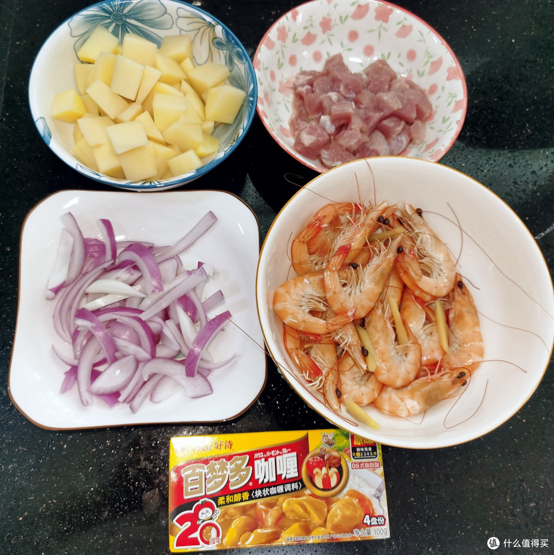 自制咖喱饭,首次尝试成功