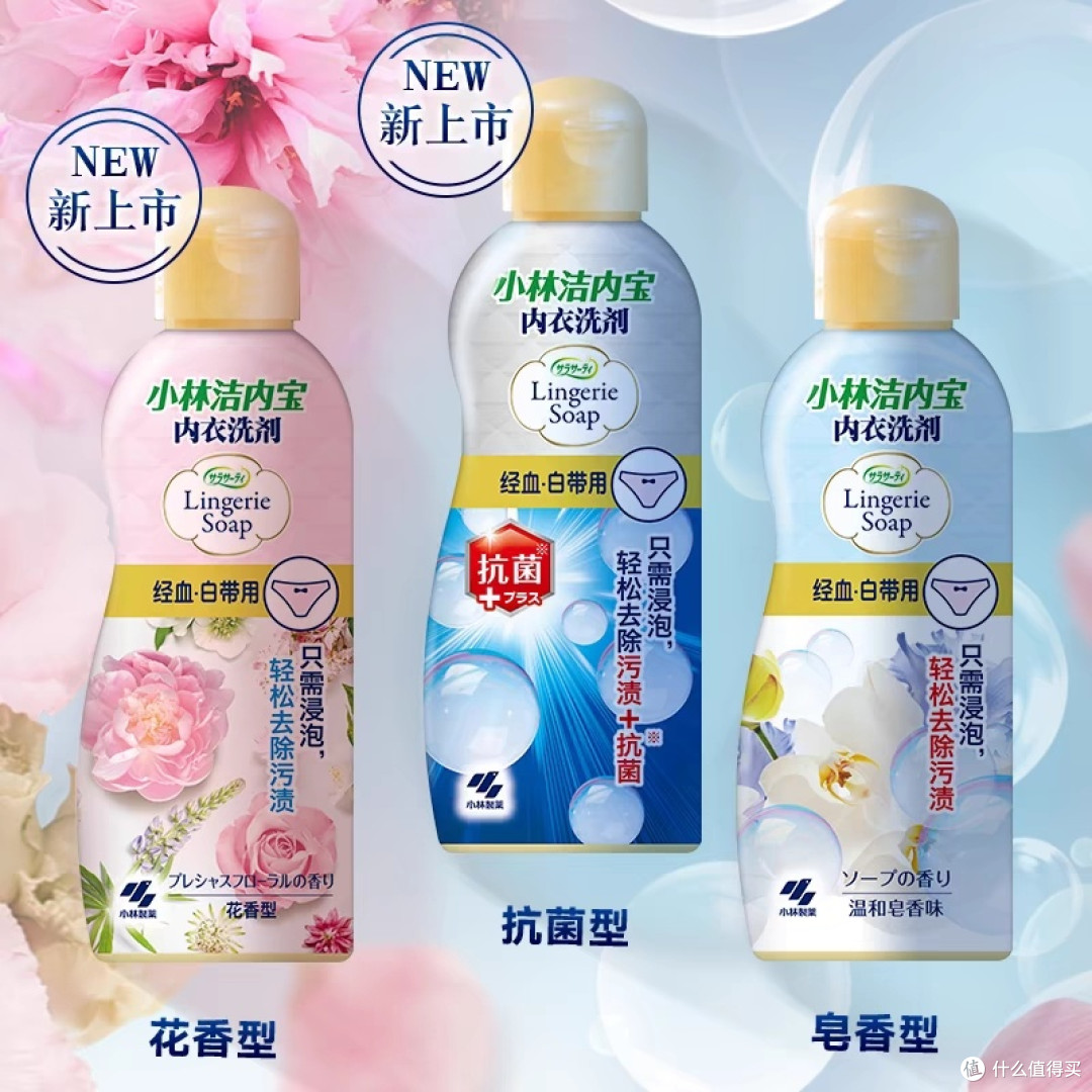 内衣洗衣液和普通洗衣液有什么不同