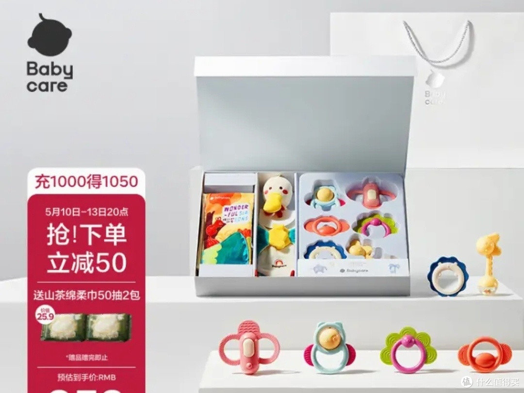新生儿见面礼首选,宝宝安全感+早教一步到位!