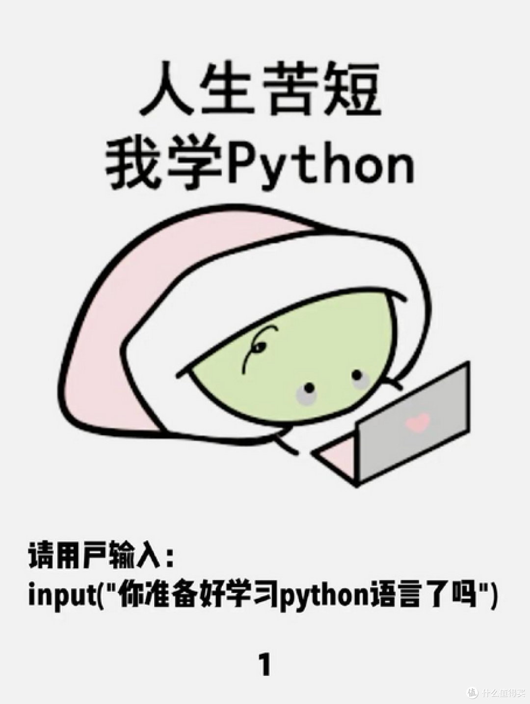 江湖生存指南2.0！Python全栈开发暴风成长计划