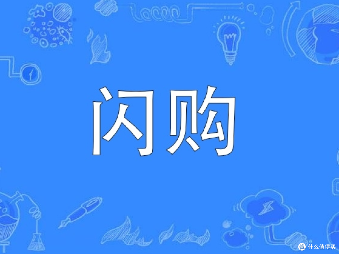 阿里淘宝闪购,优惠活动丰富
