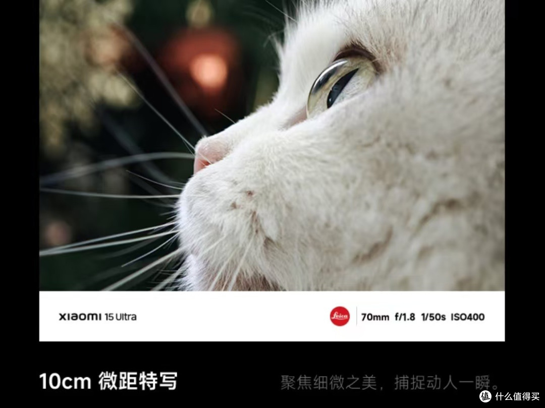小米15 Ultra:手机影像的新巅峰
