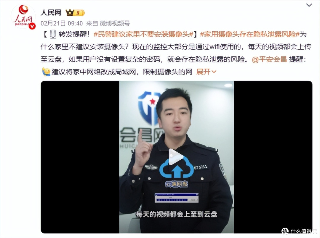 为什么不建议家里安装“摄像头”?看过这些原因,你就一目了然了