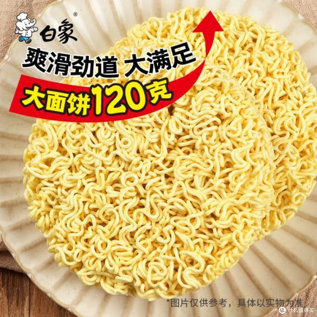 白象多半金汤肥牛面:舌尖上的极致享受