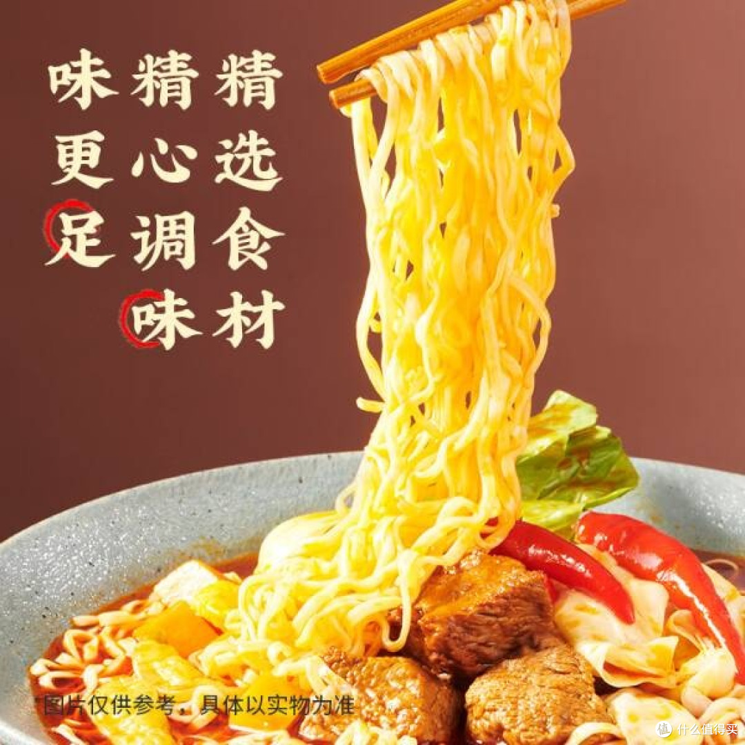 白象多半金汤肥牛面:舌尖上的极致享受