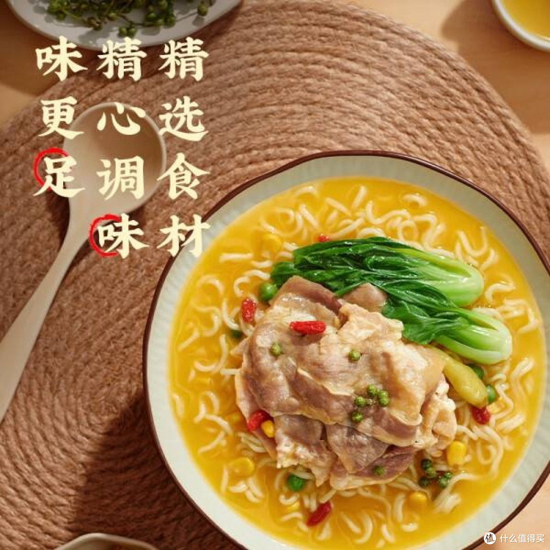 白象多半金汤肥牛面:舌尖上的极致享受