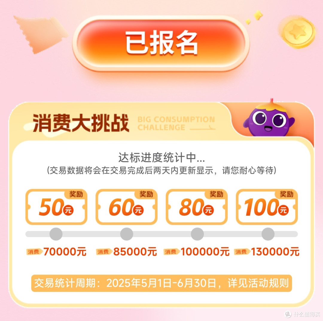 光大喜刷刷活动!