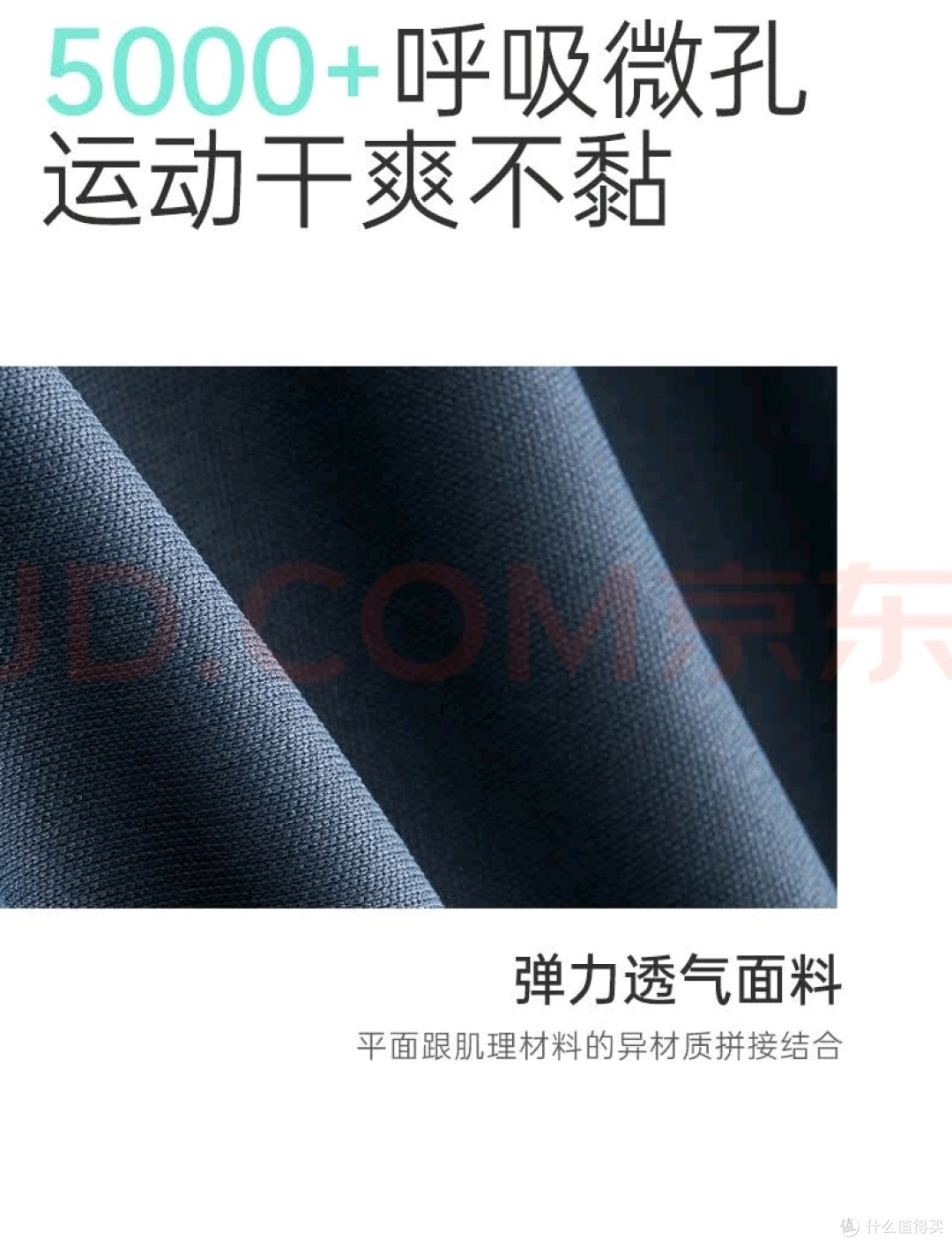 透气舒适,安踏轻风T体验