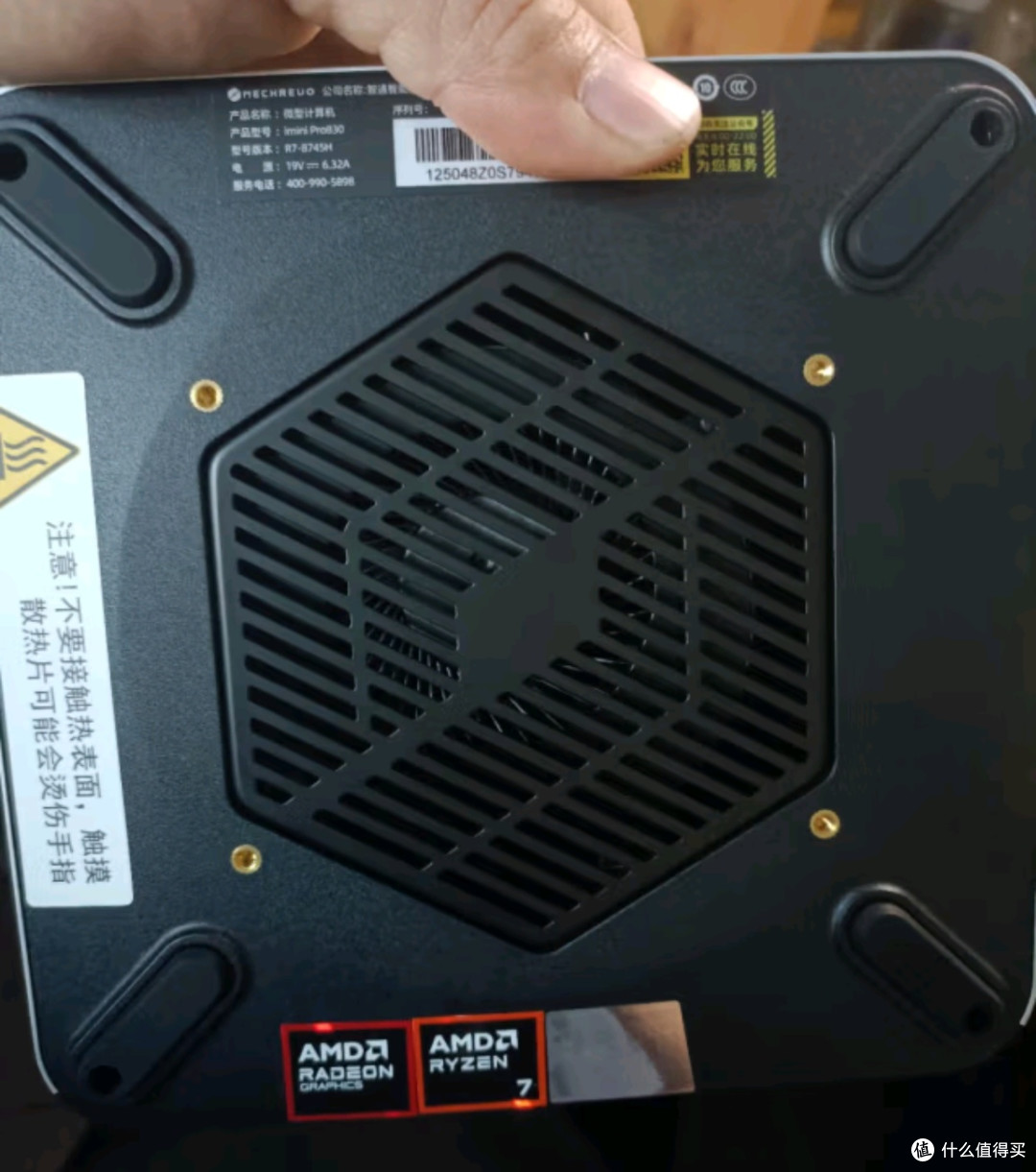 国家补贴+强劲配置!机械革命iMini Pro830迷你主机值不值得买?