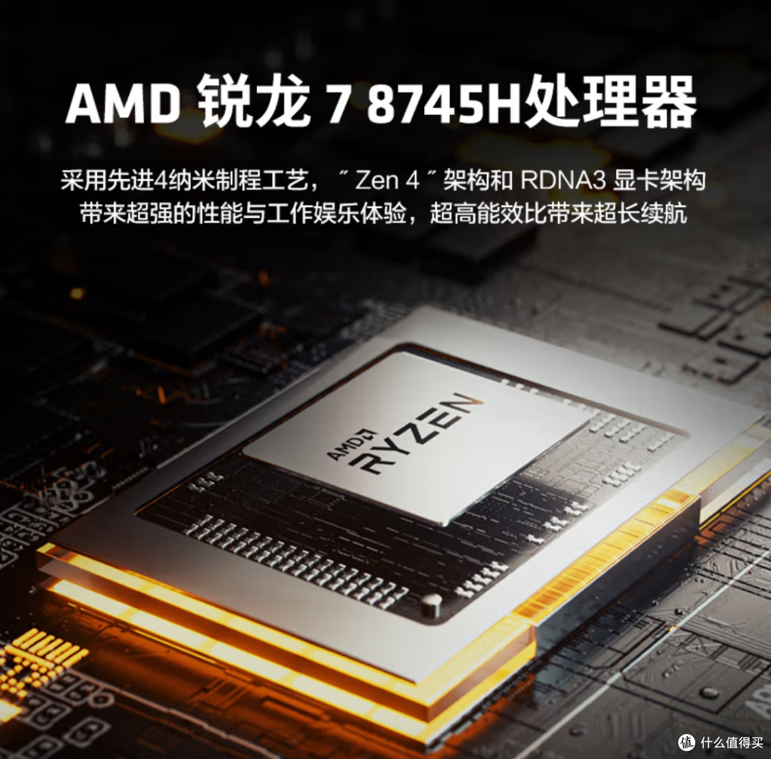 国家补贴+强劲配置!机械革命iMini Pro830迷你主机值不值得买?
