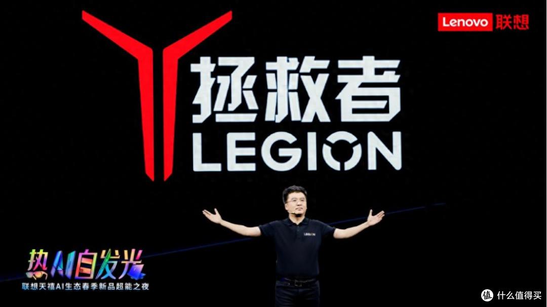 硬核性能+AI生态!联想拯救者Y9000P重塑电竞创作双巅峰
