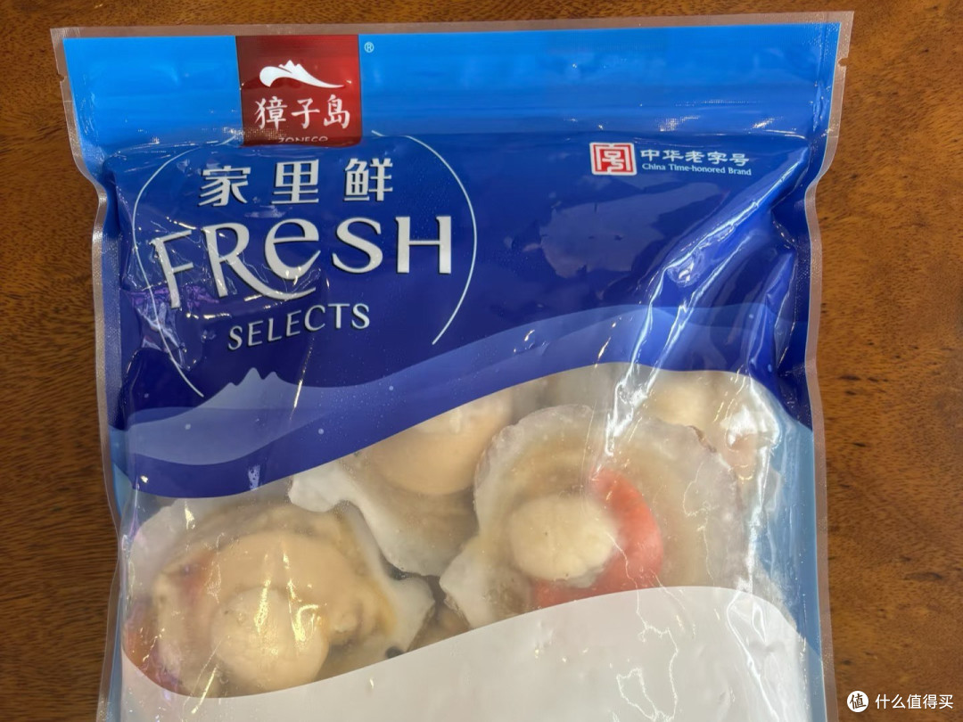 美团1元秒杀的獐子岛扇贝