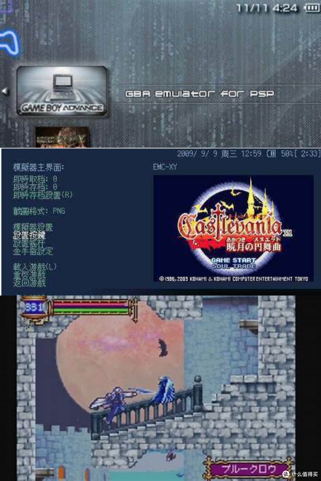 这款名为“前进”的后续掌机 未曾拥有却见证了它的辉煌