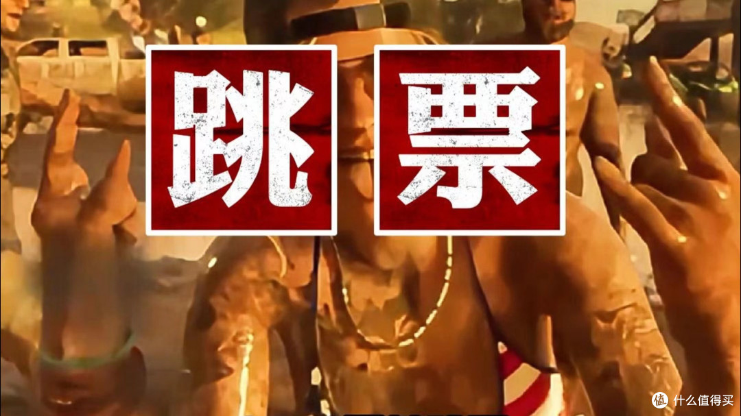 游戏跳票了，选择 “等游戏” 还是 “先购机”？
