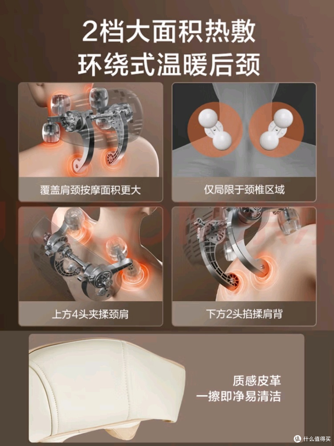 母亲节必选!京东京造肩颈按摩器P7pro,给妈妈最温柔的守护