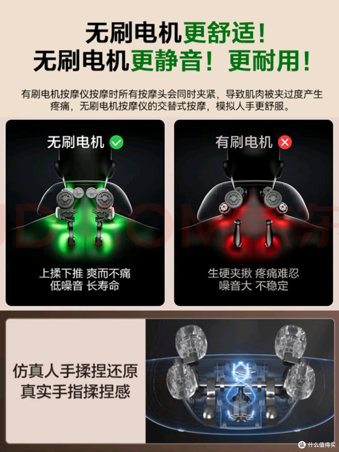 母亲节必选!京东京造肩颈按摩器P7pro,给妈妈最温柔的守护