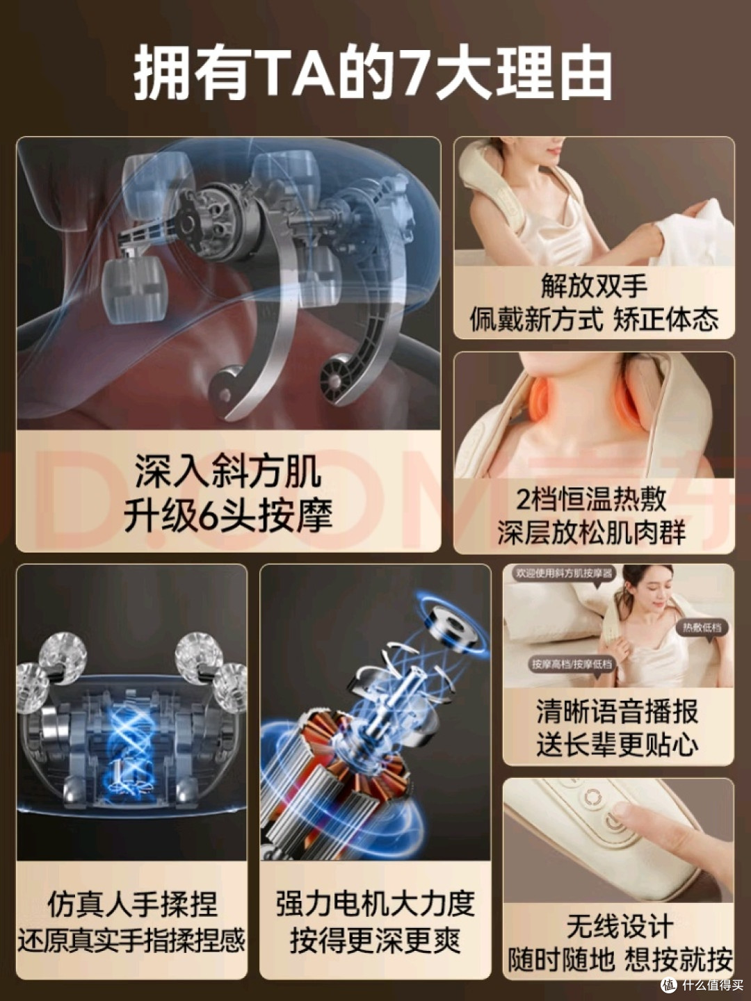 母亲节必选!京东京造肩颈按摩器P7pro,给妈妈最温柔的守护