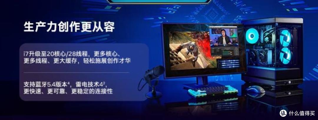 14700KF对决7800X3D:游戏缓存强还是生产力多核强?