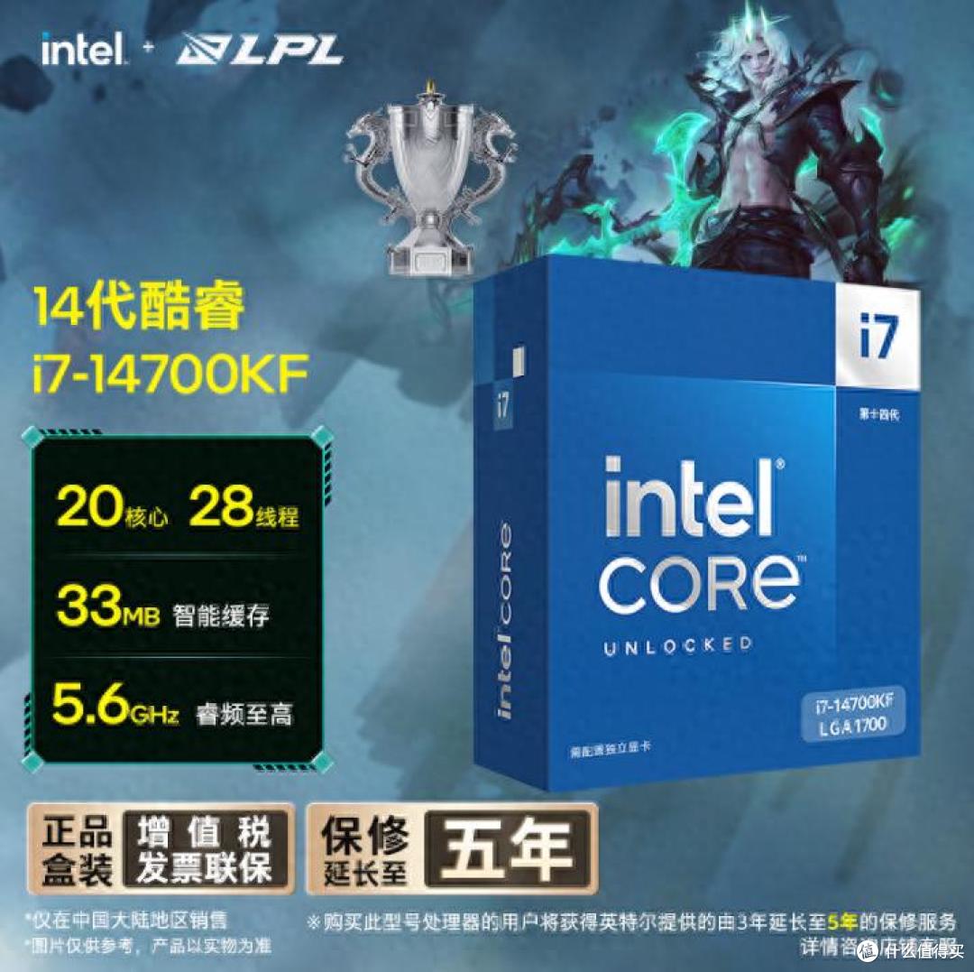 14700KF对决7800X3D:游戏缓存强还是生产力多核强?