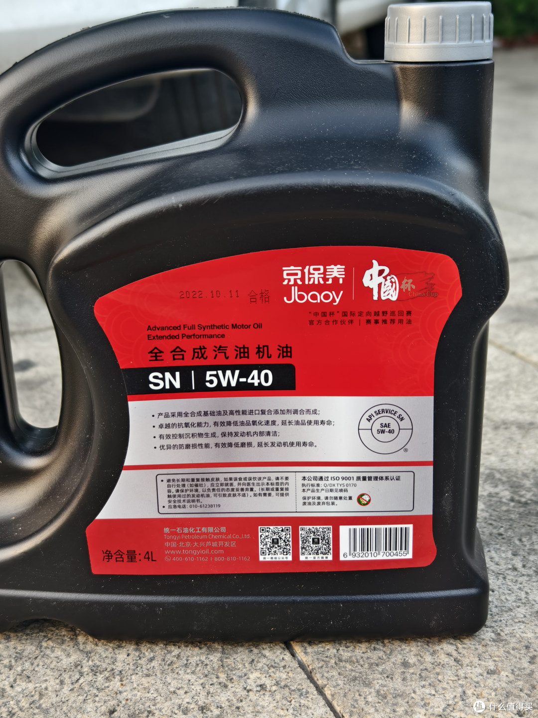 零基础DIY换机油全攻略,自己动手来个小保养省时省钱的硬核快乐