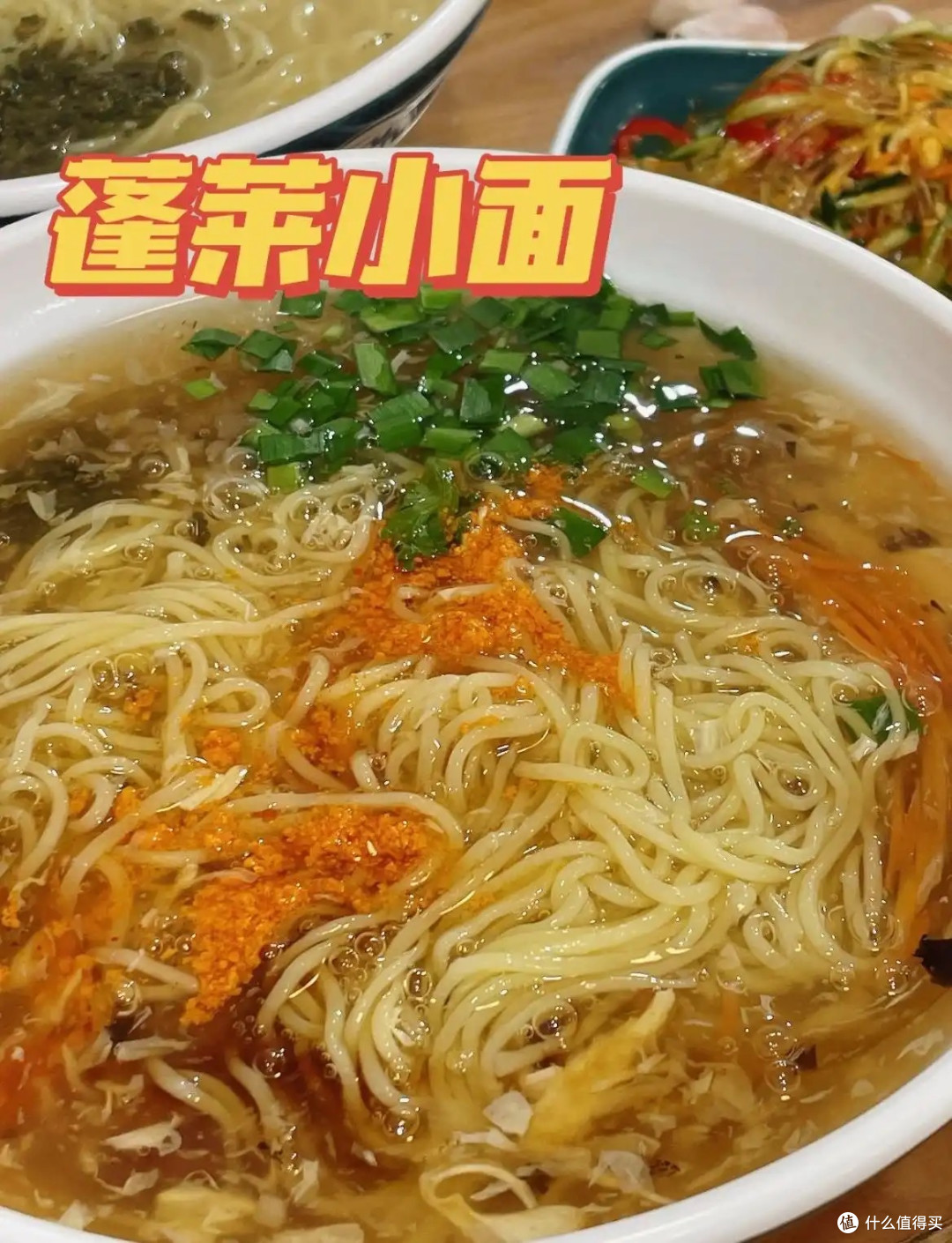 别再说烟台是“海鲜城市”那么简单了，五一来一趟，吃到笑出声！