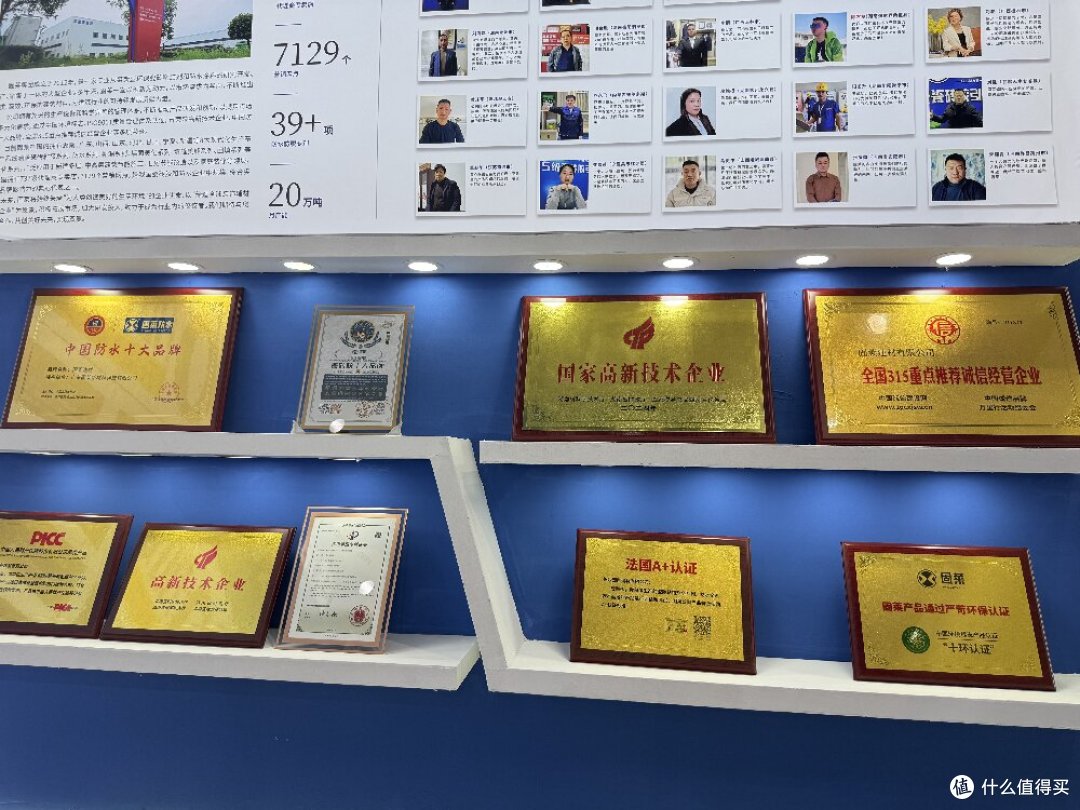 2025瓷砖粘结剂十大品牌:固莱厂家以硬核技术领跑行业