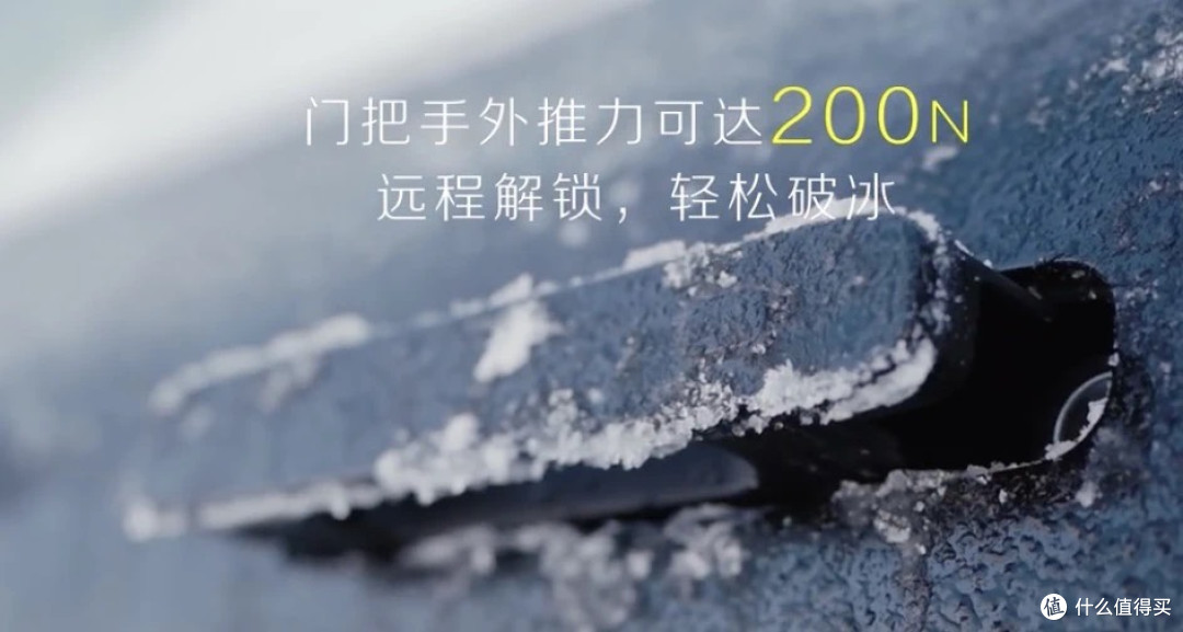 隐藏式门把手被判死刑?工信部再下重锤!