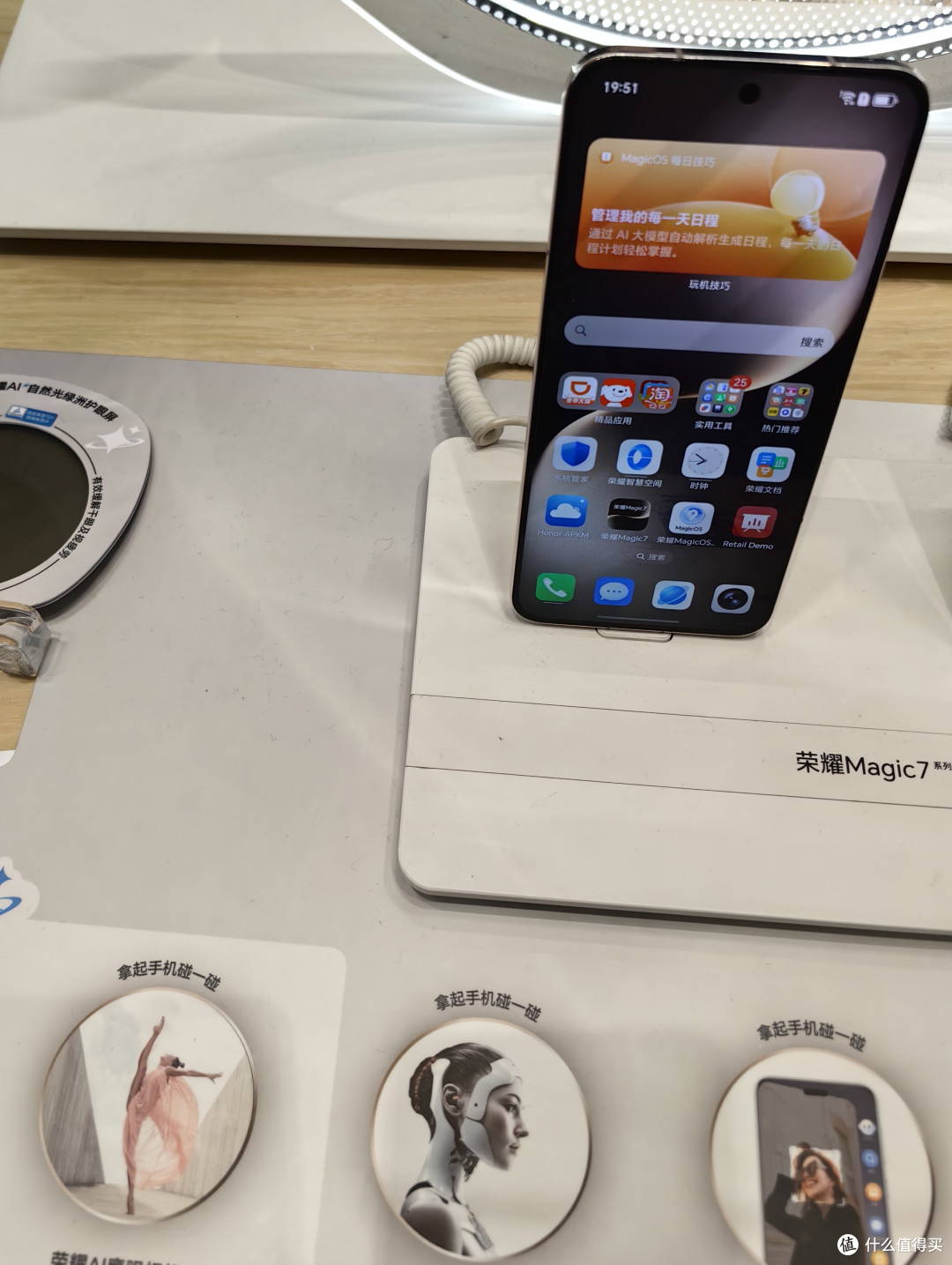 iPhone涨价,国产机的机会来了?下一部手机选荣耀Magic7吧