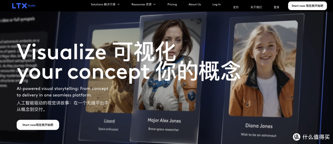 佳软推荐——安利这款超牛的 AI 视频生成工具——LTXstudio!