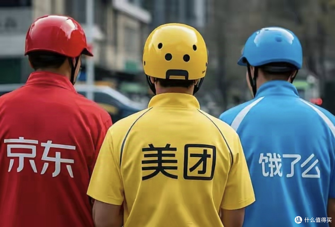 京东美团神仙打架,饿了么成牺牲品?为什么?