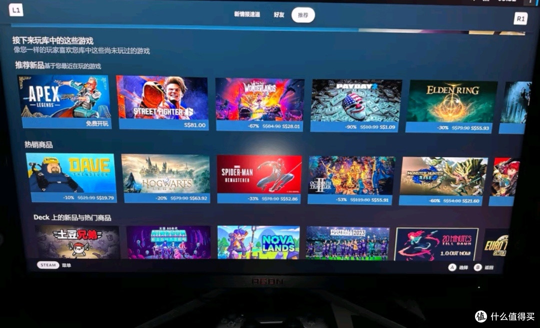 AOC爱攻34英寸 QD-OLED 175Hz 0.03ms 原生10bit 硬件低蓝光