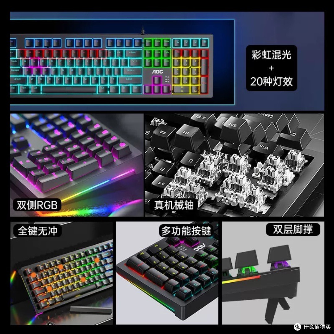 我的桌面美学:从杂乱无章到AOC美学空间