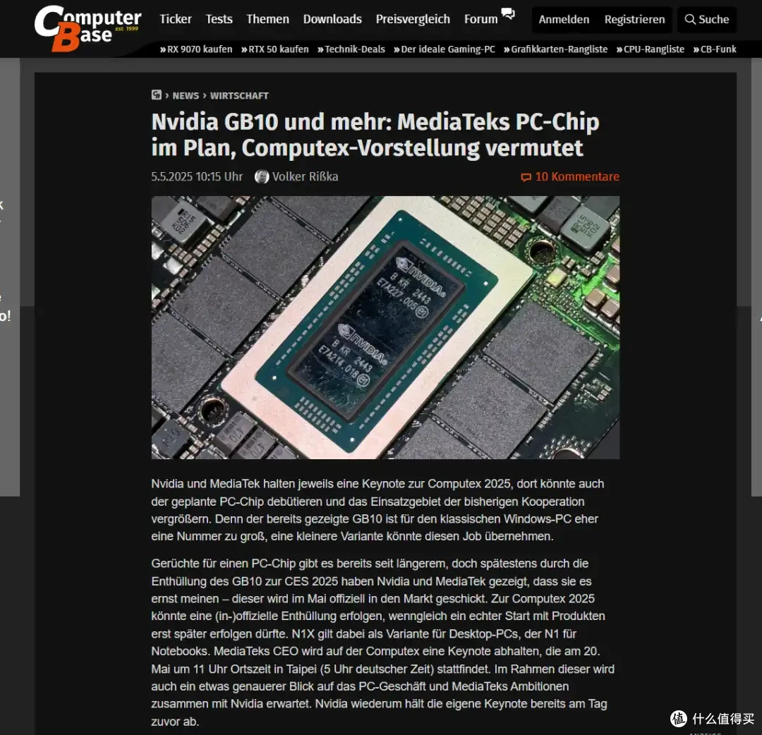 英伟达PC端CPU来了!ARM架构,最高12核心,支持Windows