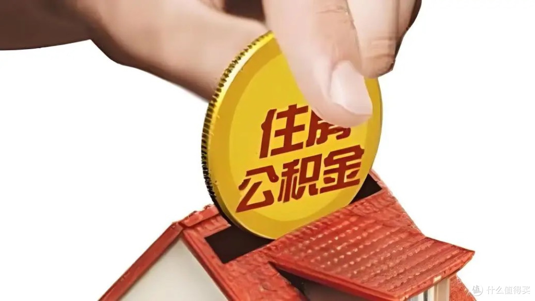 0.25%的利率降幅,到底能让咱老百姓的房贷少还多少钱?