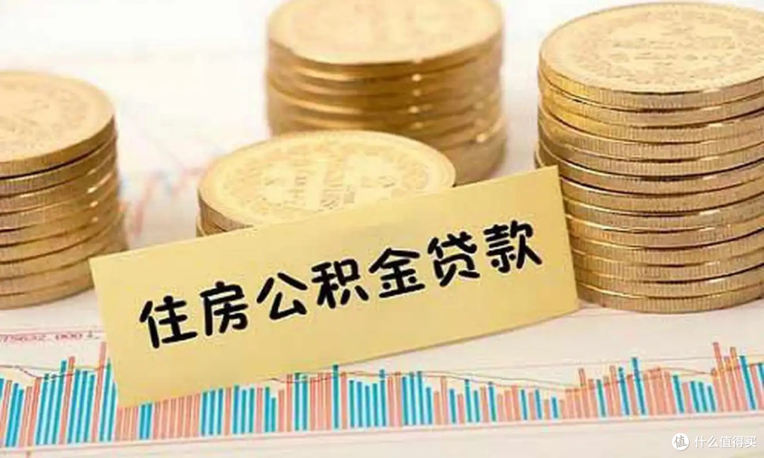 0.25%的利率降幅,到底能让咱老百姓的房贷少还多少钱?