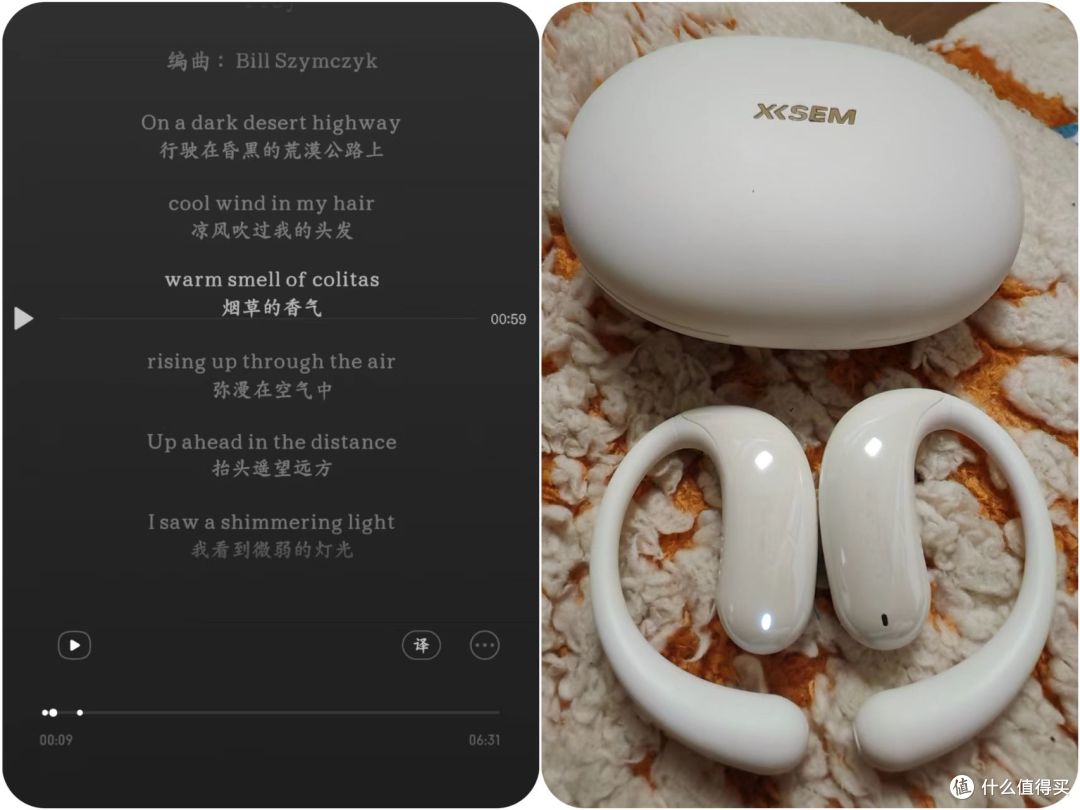 西圣Olite开放式耳机:跑步党的“隐形BGM神器”,音质超棒!