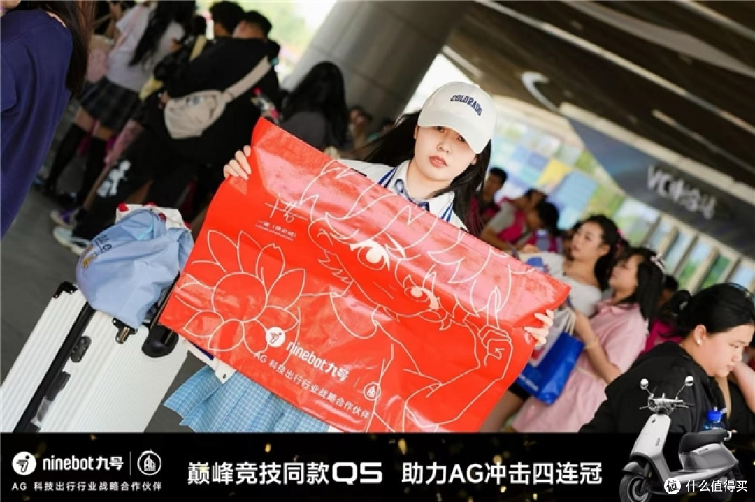 九号见证KPL首个四连冠:成都AG超玩会拿下2025KPL春季赛总冠军