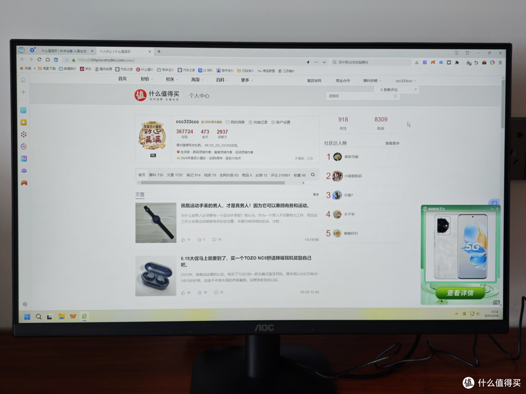 我感觉,不管是啥,大就是王道!这个真理用在显示器上同样适用。