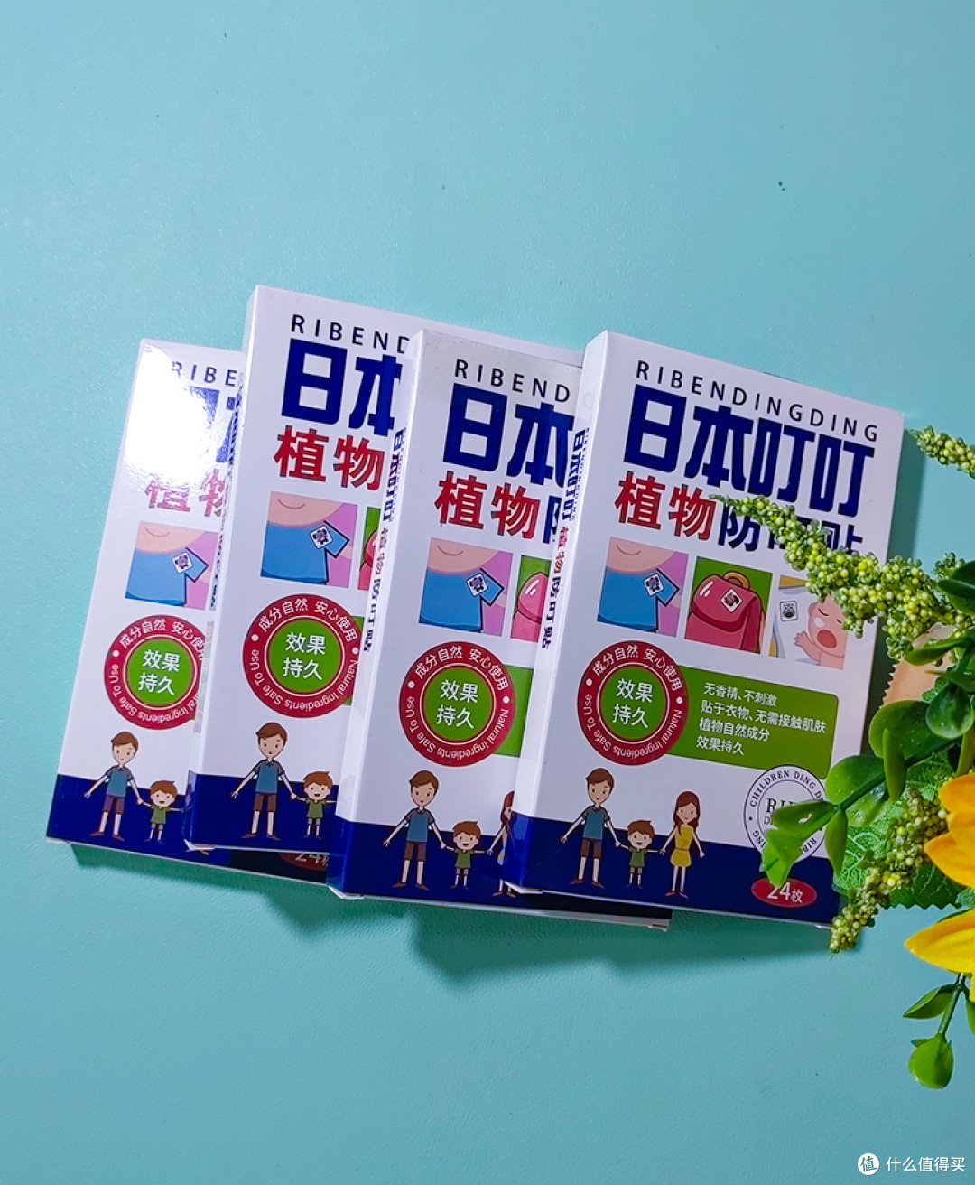 🌿24h驱蚊不粘腻！孕妈宝宝都爱的"隐形蚊帐"来啦✨