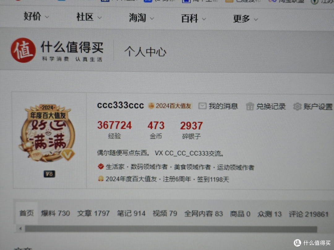 我感觉,不管是啥,大就是王道!这个真理用在显示器上同样适用。
