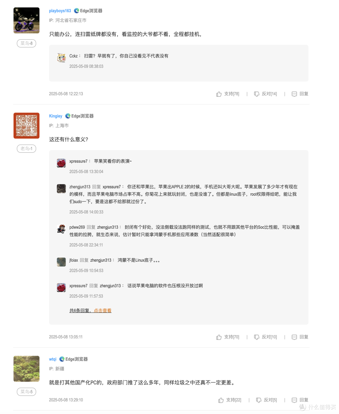 鸿蒙系统ISO能下载安装吗 媒体狂夸华为鸿蒙电脑系统 真神?
