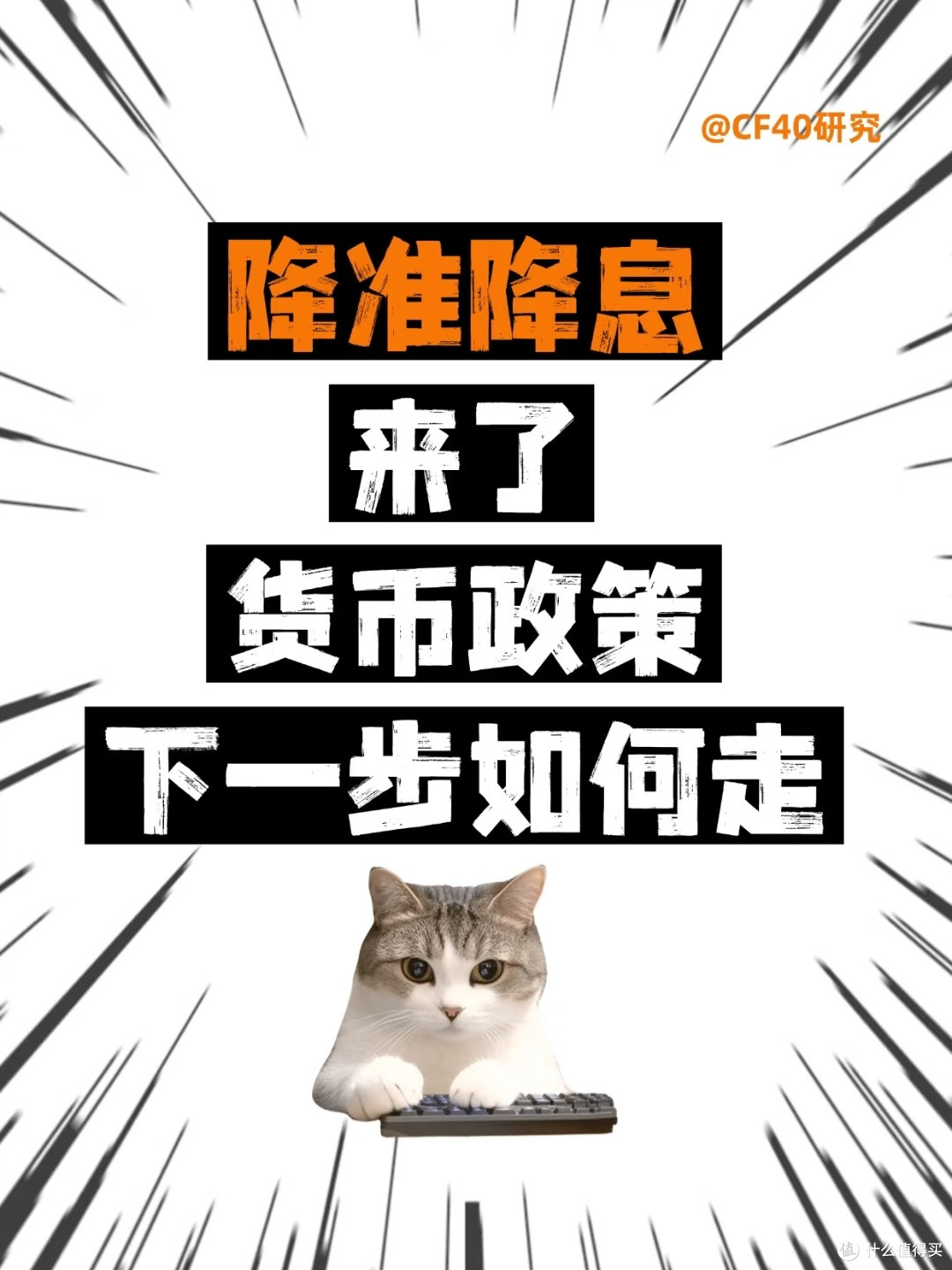 房贷族注意!公积金利率突然大降,每月能省十杯奶茶钱