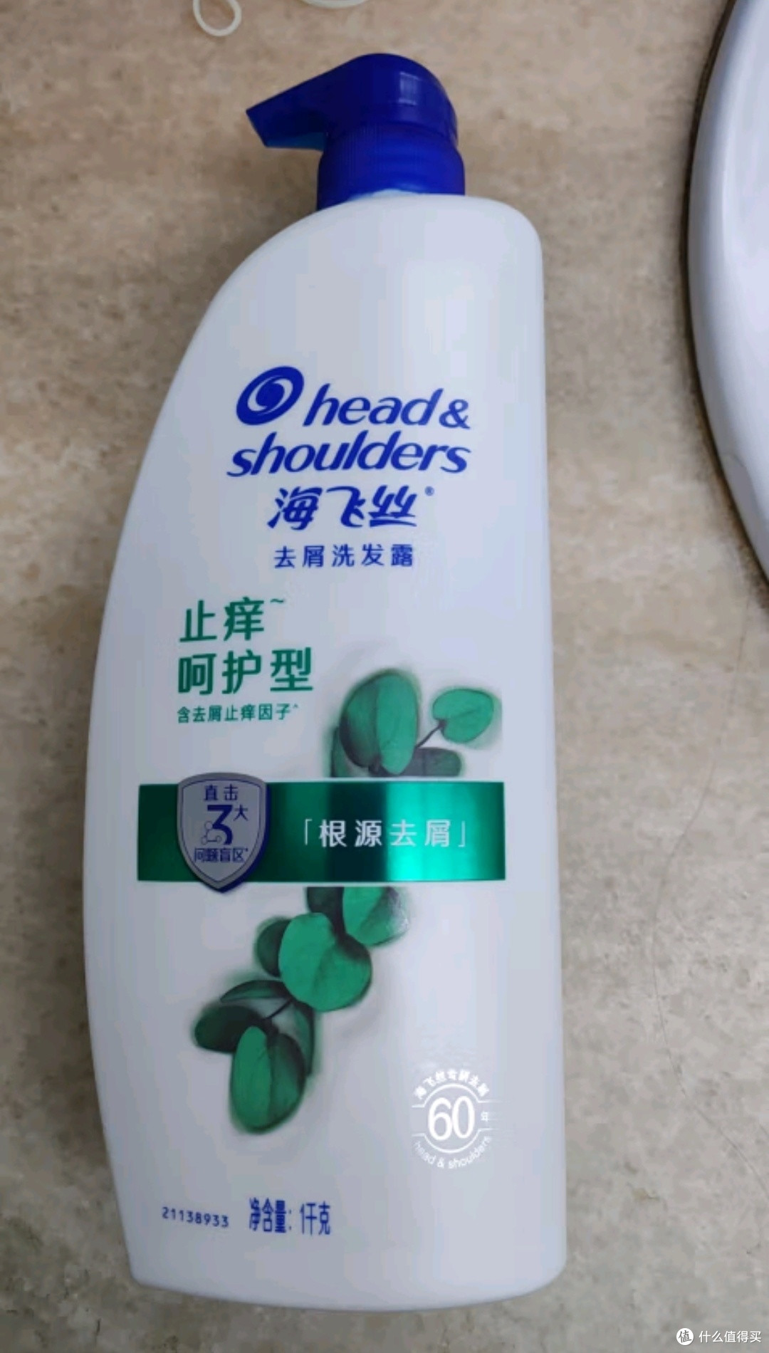 海飞丝洗发水控油去屑效果显著