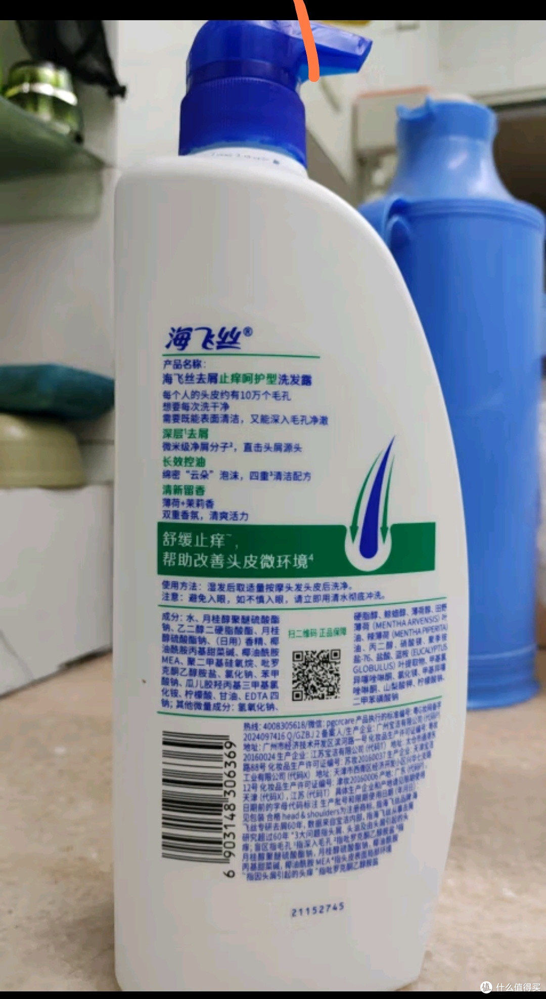 海飞丝洗发水控油去屑效果显著