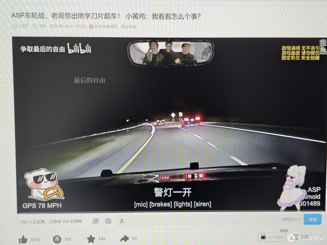我感觉,不管是啥,大就是王道!这个真理用在显示器上同样适用。