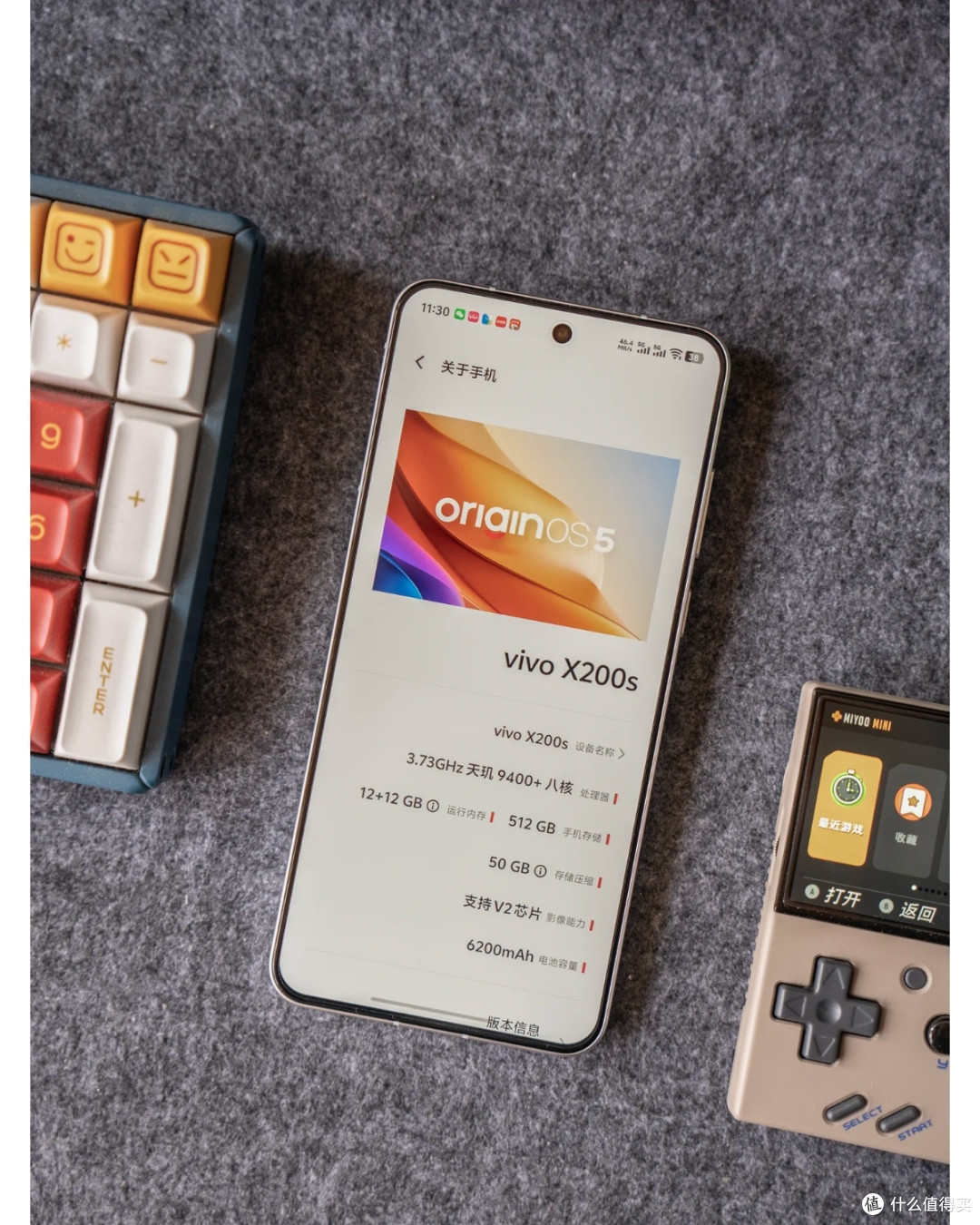 用了vivo X200s才懂，为什么说它是“果替”