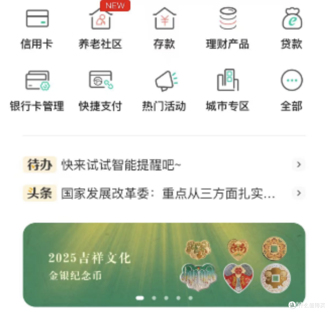 暴涨60%！保姆级异形新币预约，超全渠道来了！_手机_什么值得买