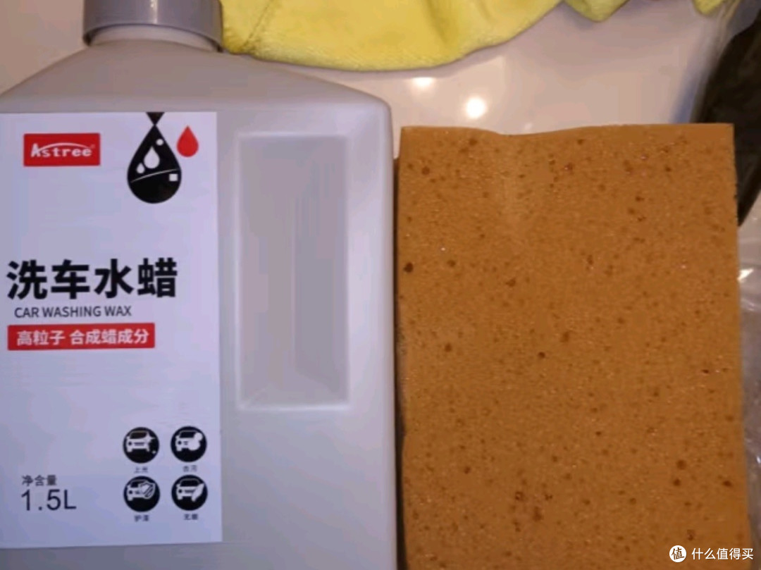 Astree洗车液套装:打造爱车闪耀新颜的全方位解决方案