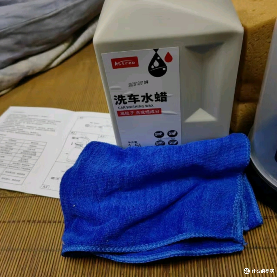 Astree洗车液套装:打造爱车闪耀新颜的全方位解决方案
