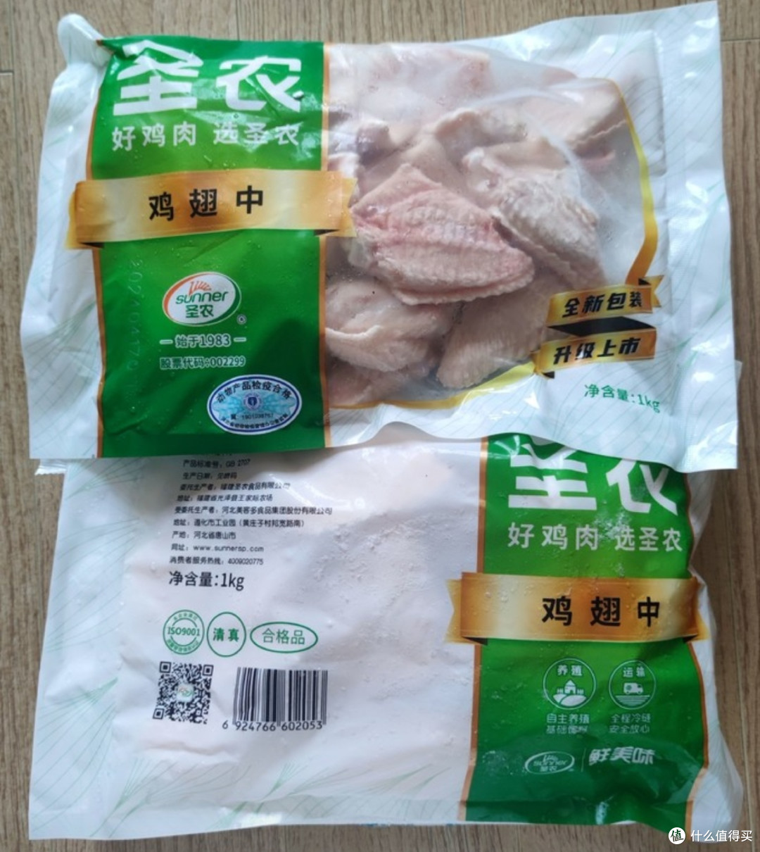 淘宝闪购,食品生鲜羊毛薅到停不下来